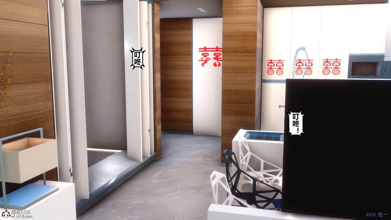 [3D]秘密高清无码版 - [3D]秘密番外-陈梦雪篇03 - page 2