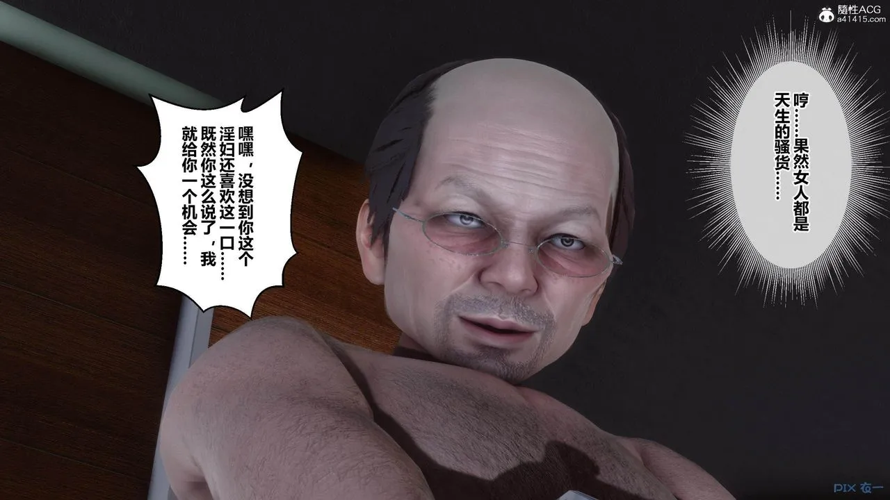 [3D]秘密高清无码版 - [3D]秘密番外-陈梦雪篇03 - page 40