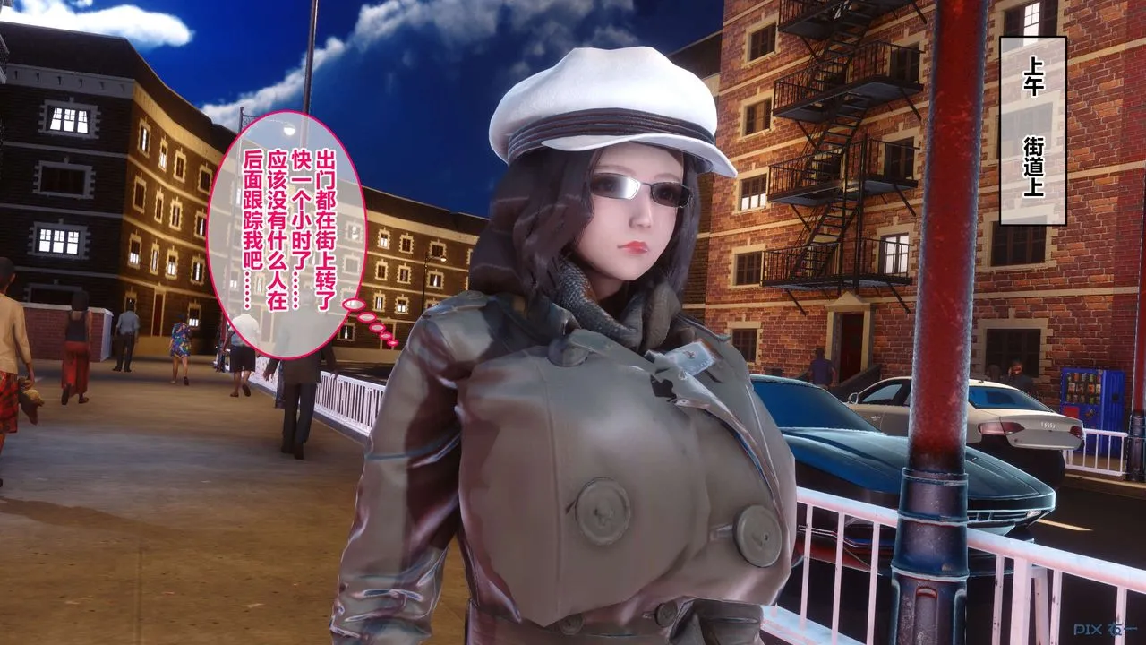 [3D]秘密高清无码版 - 第40话 - page 19