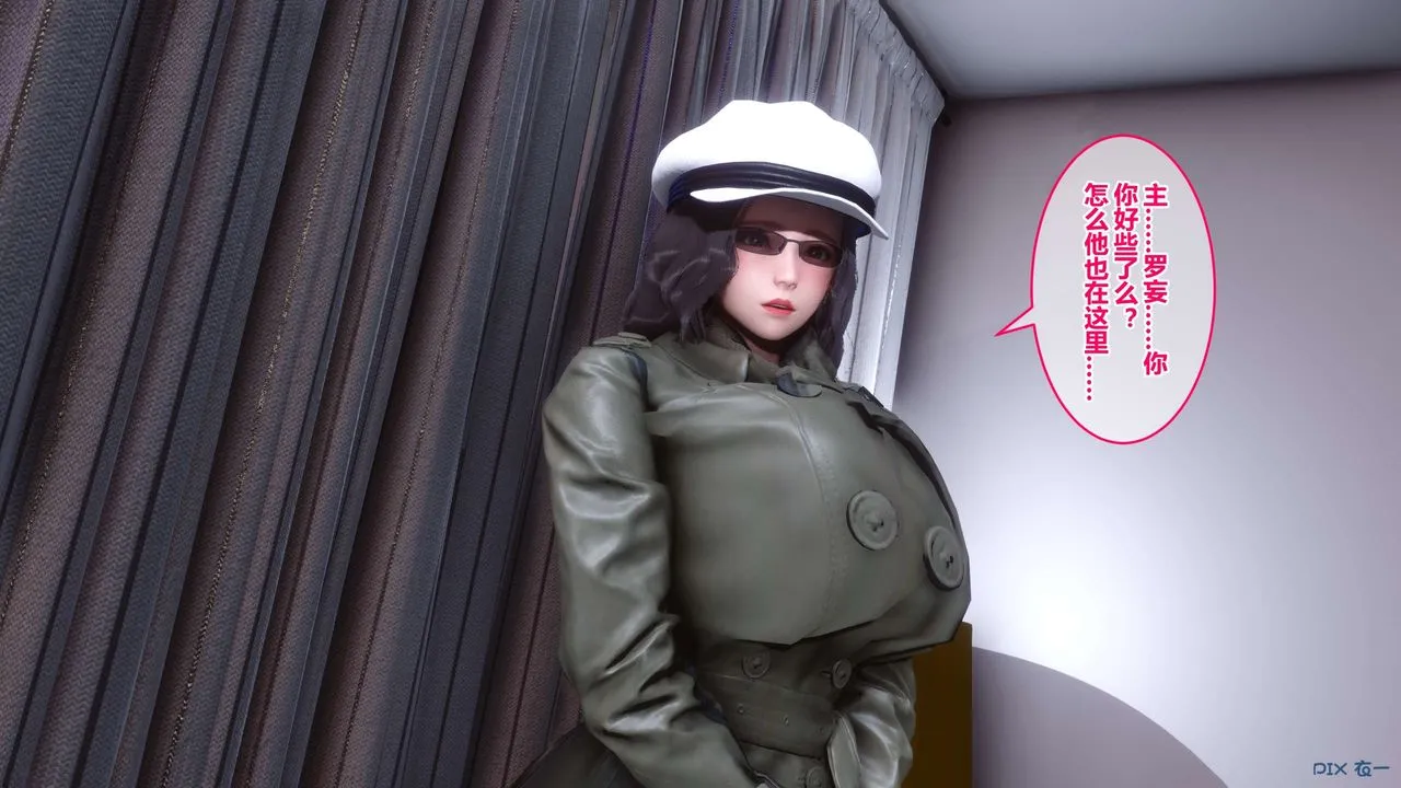 [3D]秘密高清无码版 - 第40话 - page 22