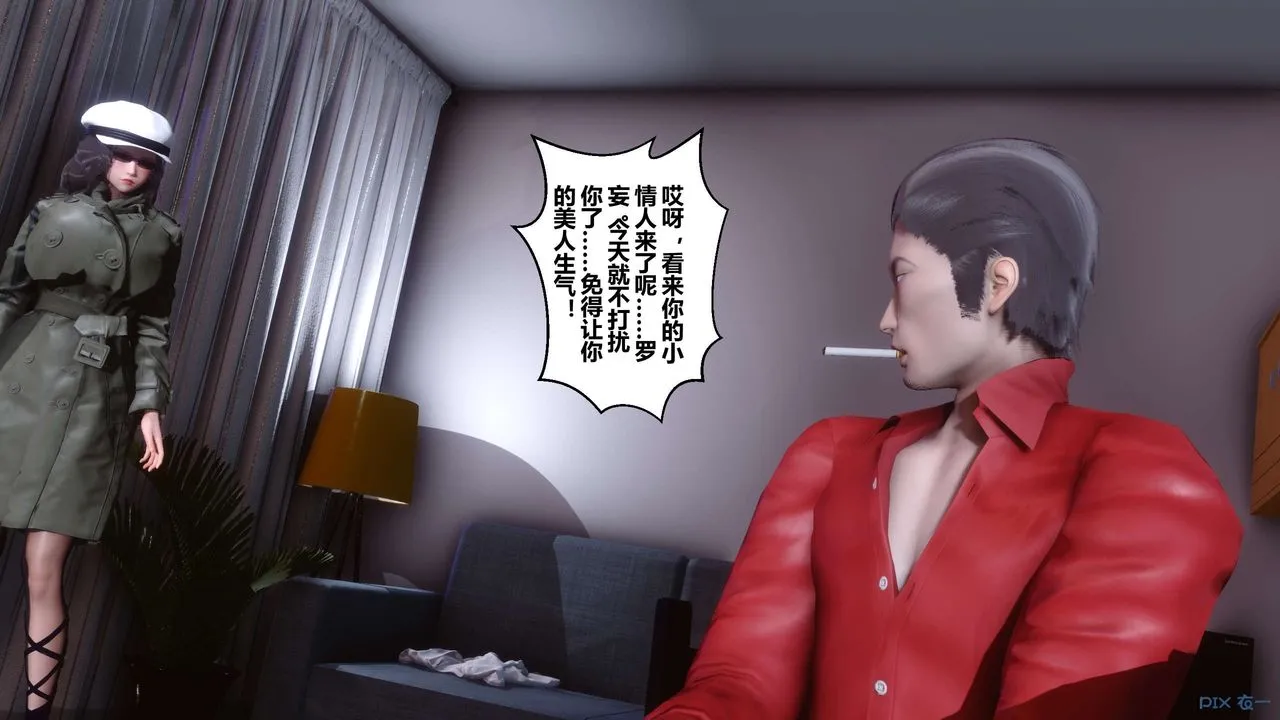 [3D]秘密高清无码版 - 第40话 - page 25