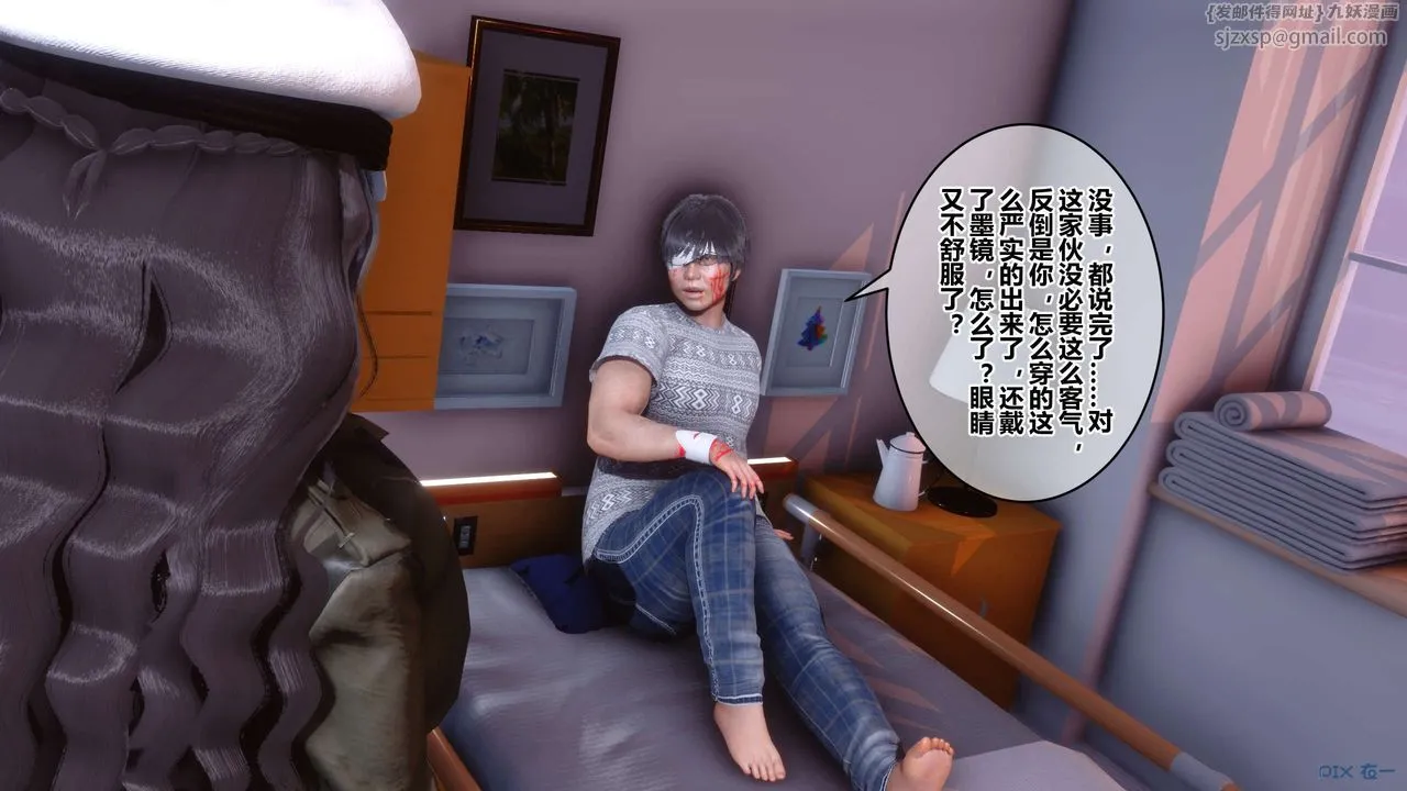 [3D]秘密高清无码版 - 第40话 - page 28