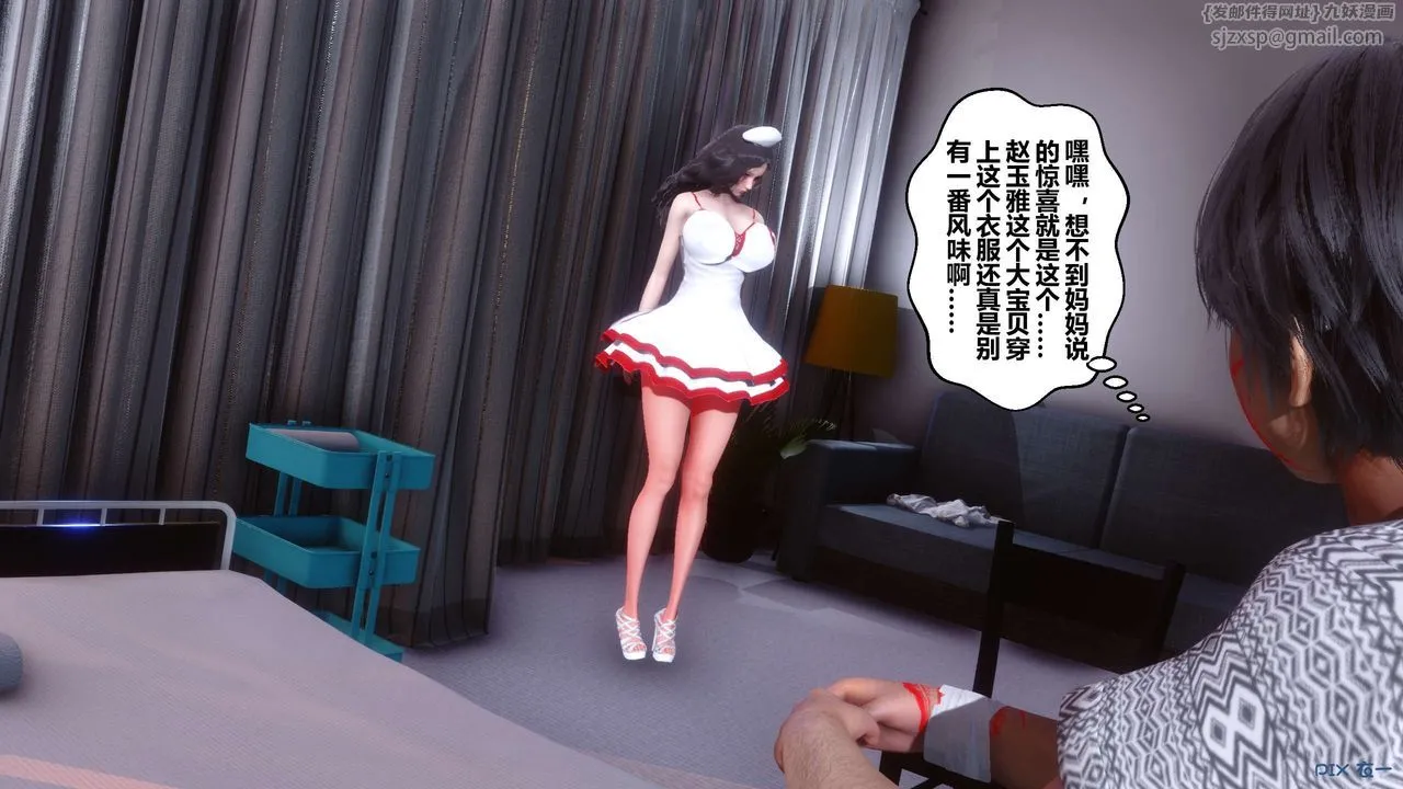 [3D]秘密高清无码版 - 第40话 - page 36