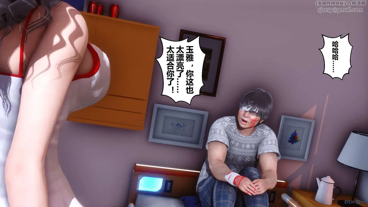 [3D]秘密高清无码版 - 第40话 - page 37
