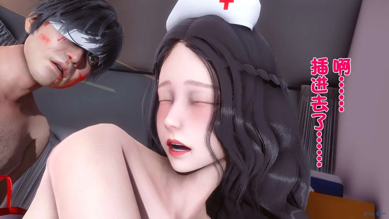 [3D]秘密高清无码版 - 第40话 - page 100