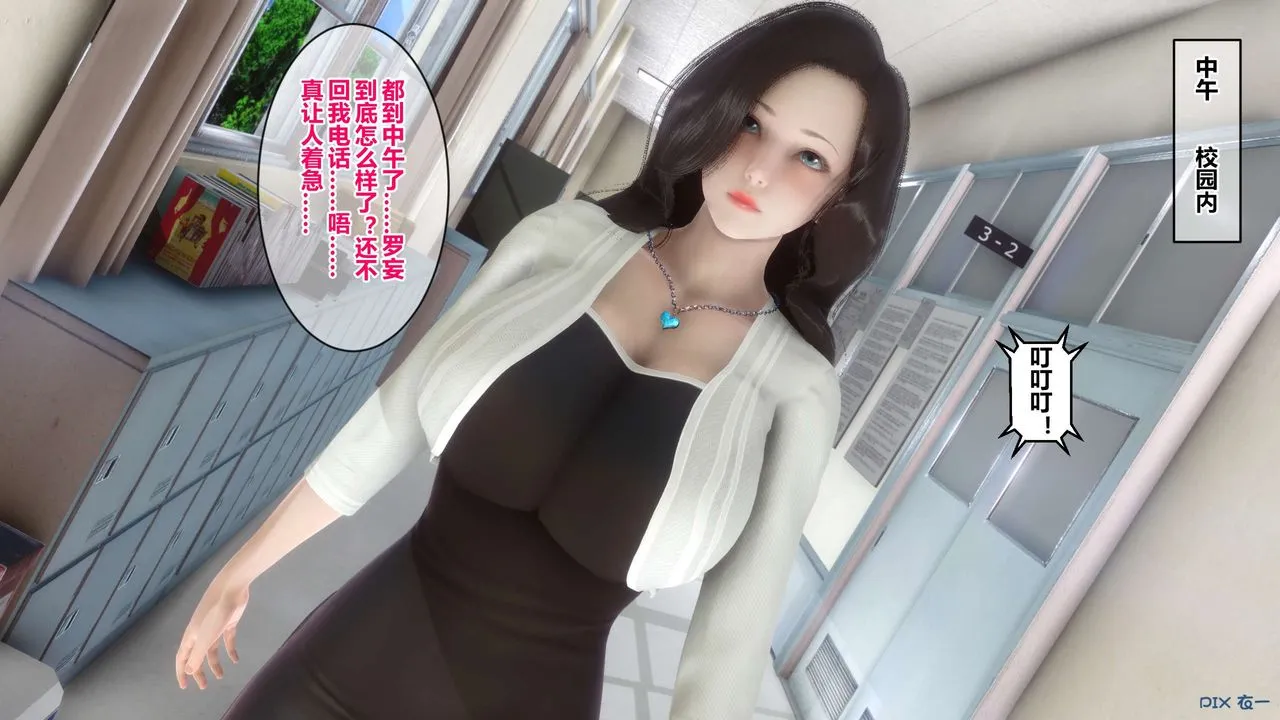 [3D]秘密高清无码版 - 第40话 - page 124