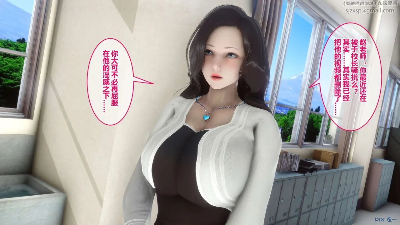 [3D]秘密高清无码版 - 第40话 - page 126