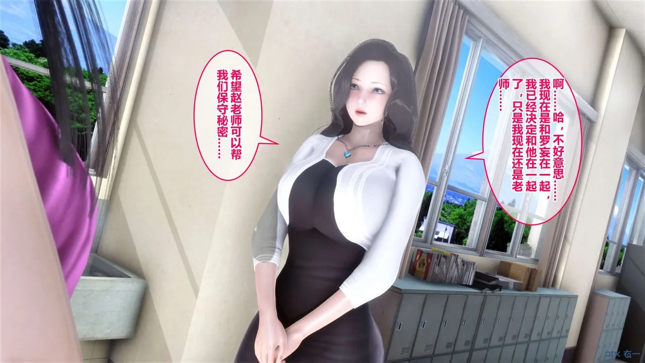 [3D]秘密高清无码版 - 第40话 - page 128