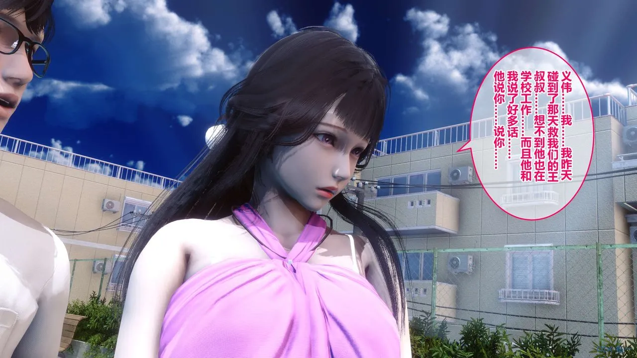 [3D]秘密高清无码版 - 第40话 - page 136