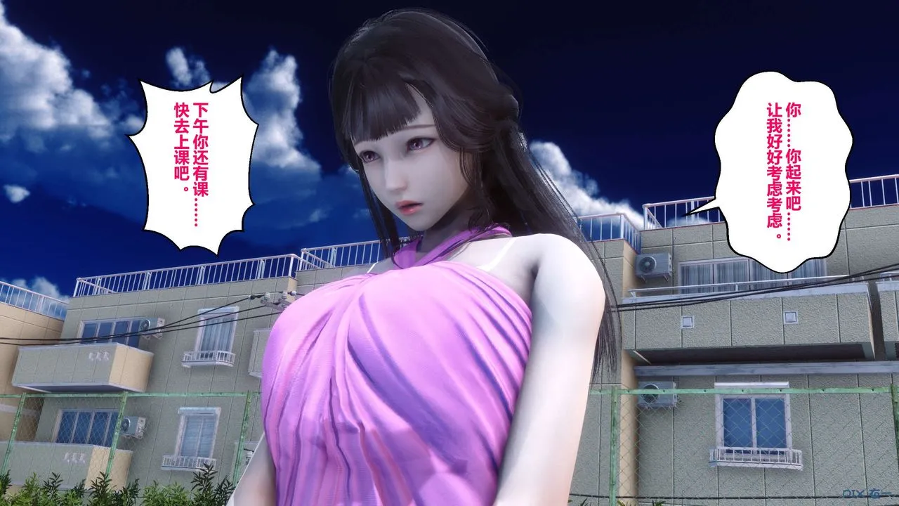 [3D]秘密高清无码版 - 第40话 - page 157
