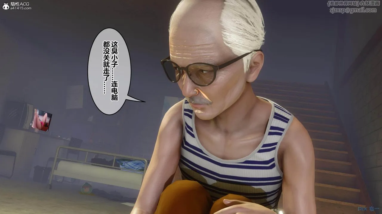 [3D]秘密高清无码版 - [3D]秘密番外-陈梦雪篇01 - page 20
