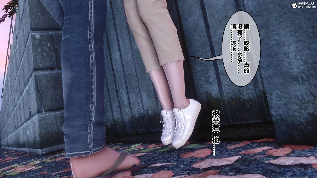 [3D]秘密高清无码版 - [3D]秘密番外-陈梦雪篇01 - page 29