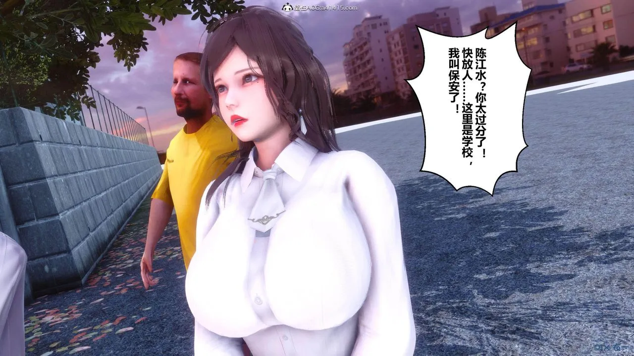 [3D]秘密高清无码版 - [3D]秘密番外-陈梦雪篇01 - page 31