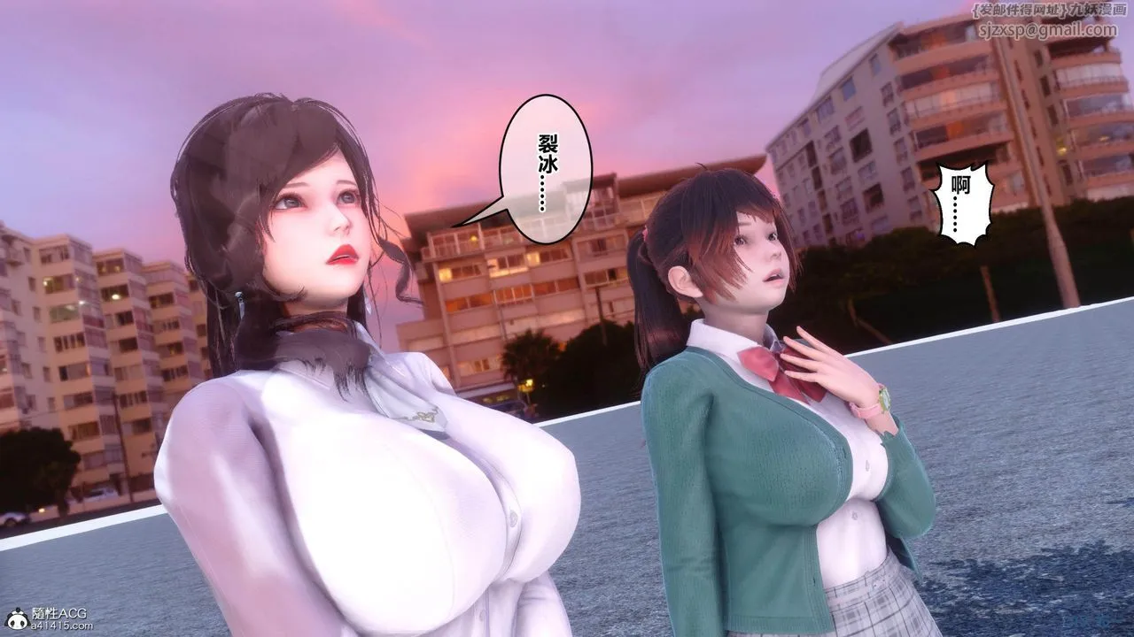 [3D]秘密高清无码版 - [3D]秘密番外-陈梦雪篇01 - page 36