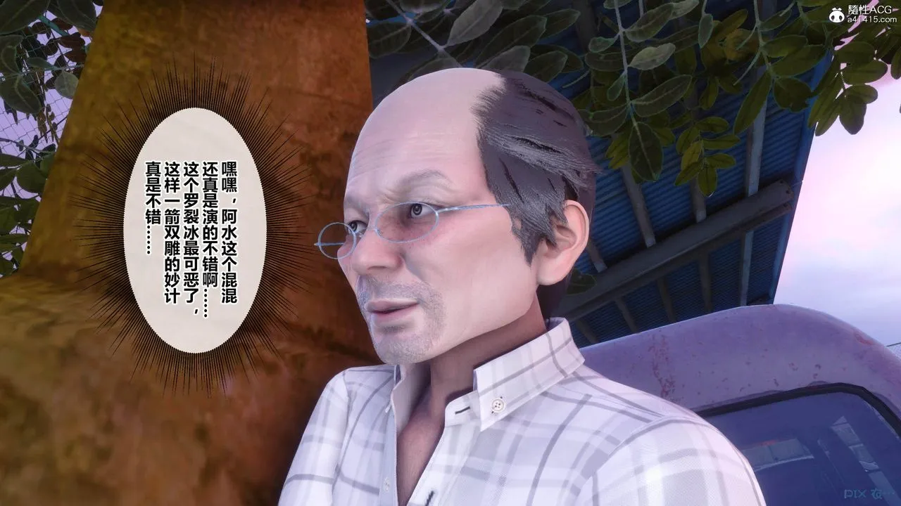 [3D]秘密高清无码版 - [3D]秘密番外-陈梦雪篇01 - page 38