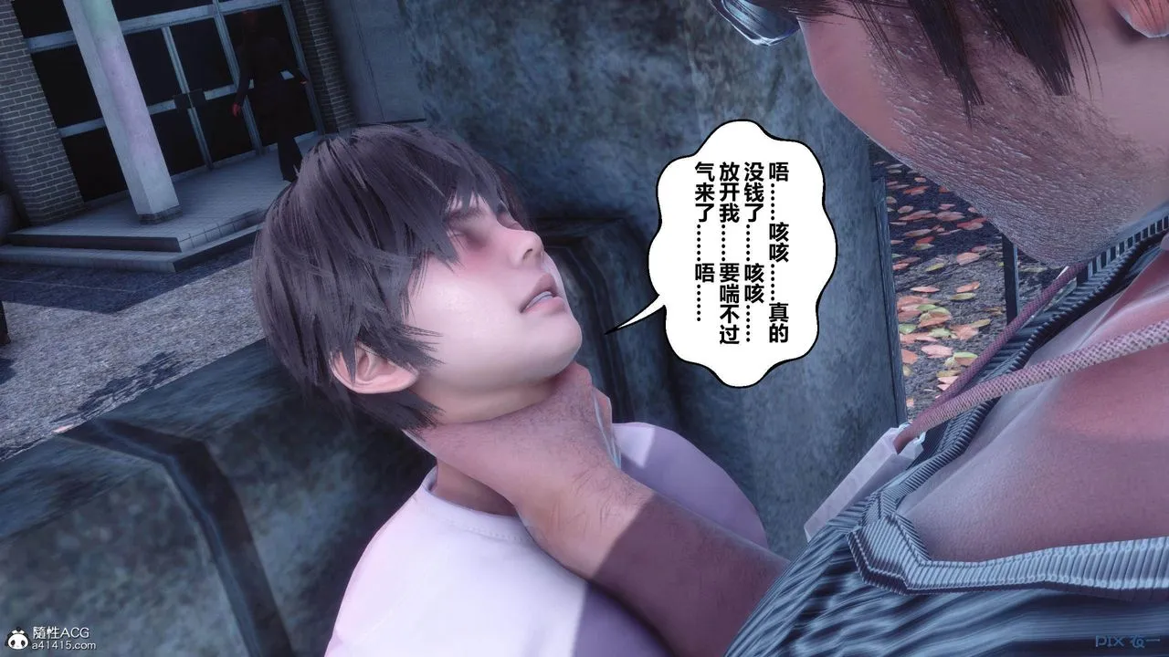 [3D]秘密高清无码版 - [3D]秘密番外-陈梦雪篇01 - page 39