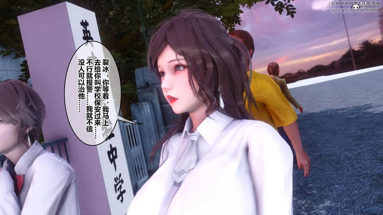 [3D]秘密高清无码版 - [3D]秘密番外-陈梦雪篇01 - page 40
