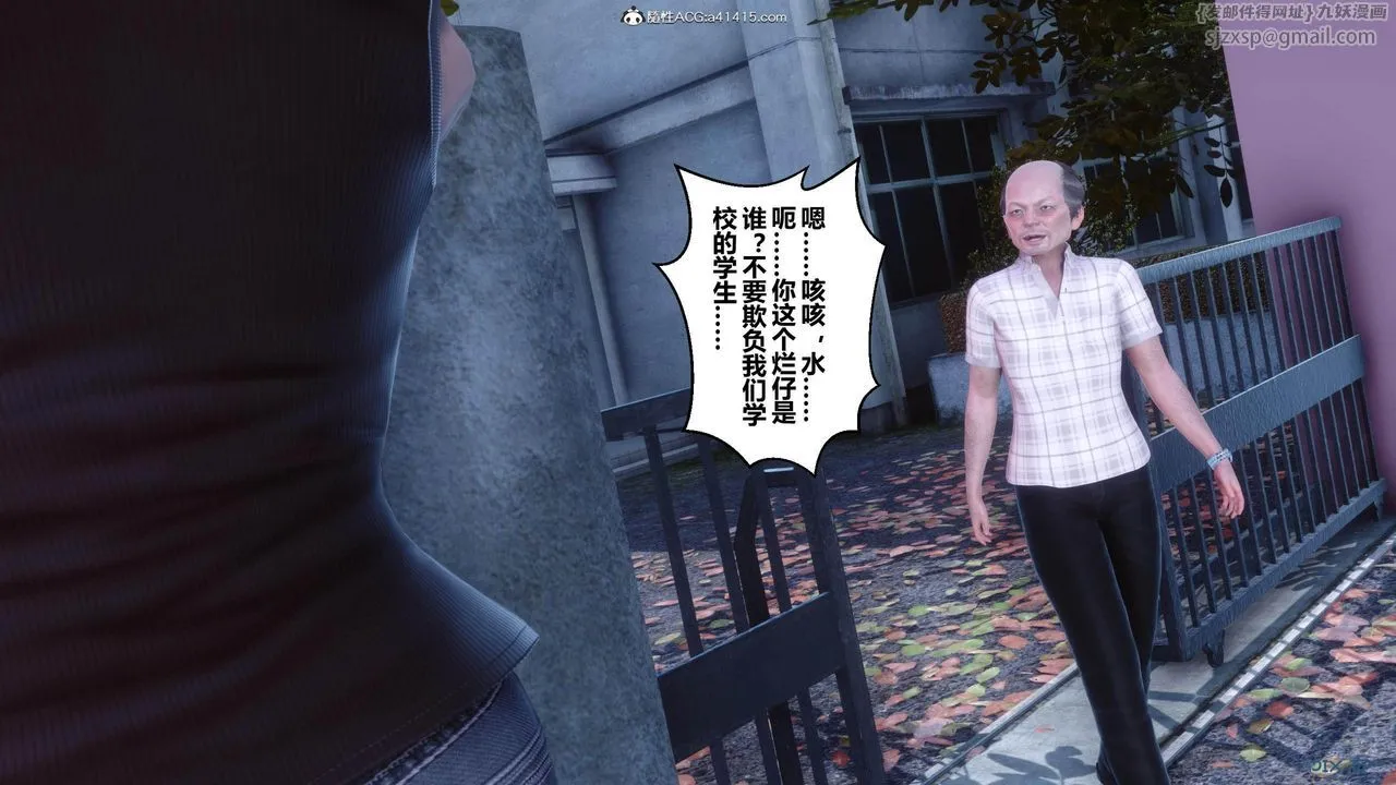 [3D]秘密高清无码版 - [3D]秘密番外-陈梦雪篇01 - page 42