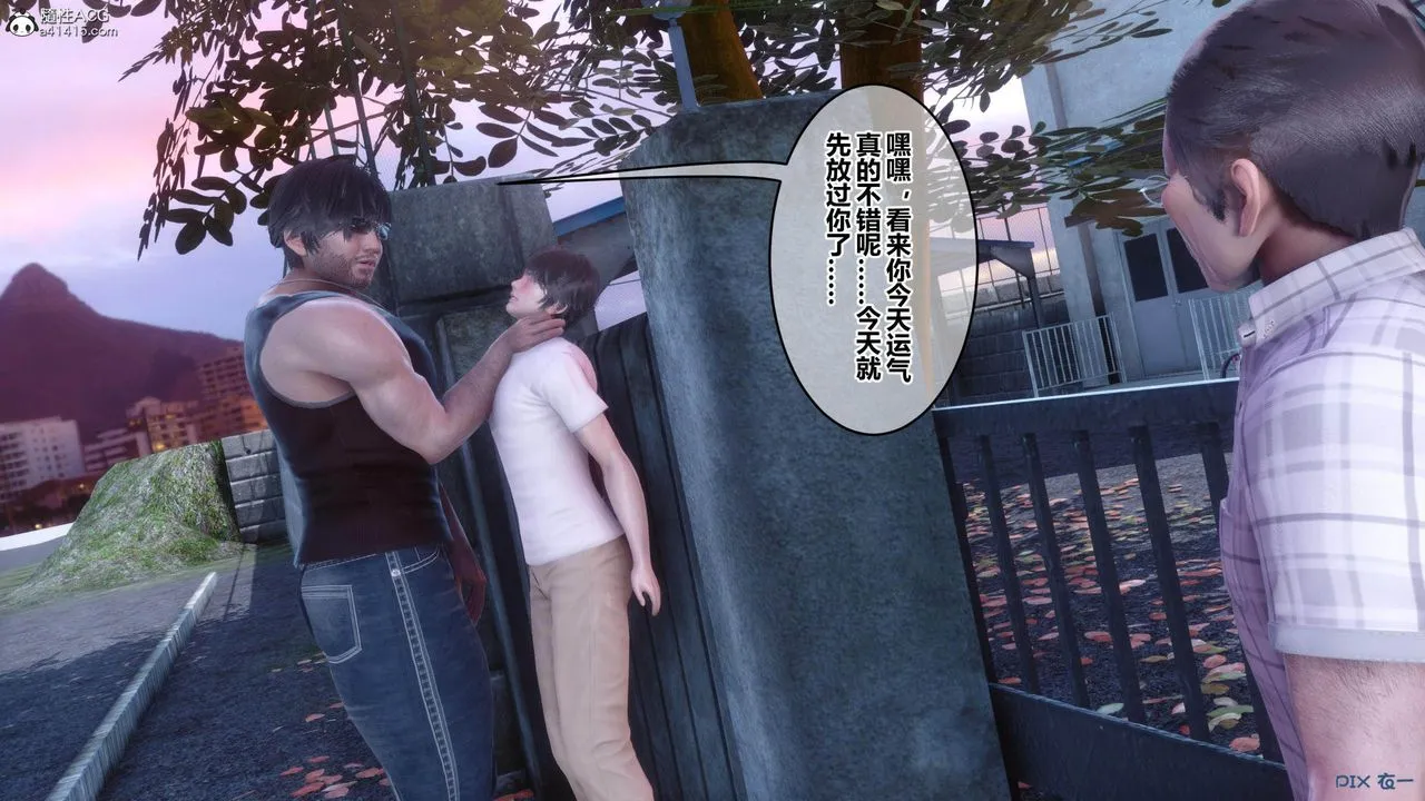 [3D]秘密高清无码版 - [3D]秘密番外-陈梦雪篇01 - page 43