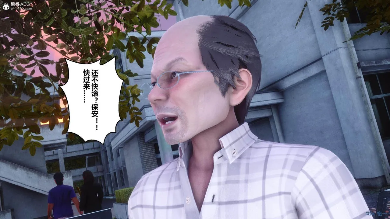 [3D]秘密高清无码版 - [3D]秘密番外-陈梦雪篇01 - page 44