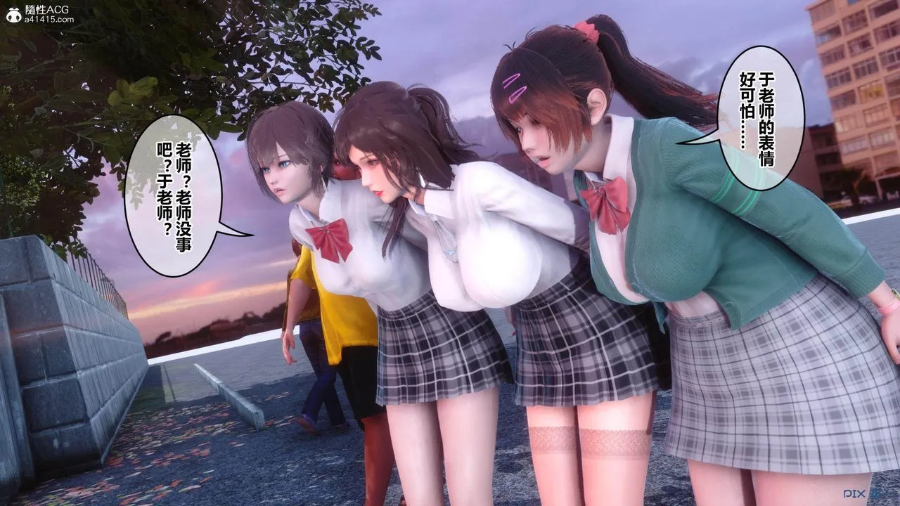 [3D]秘密高清无码版 - [3D]秘密番外-陈梦雪篇01 - page 59