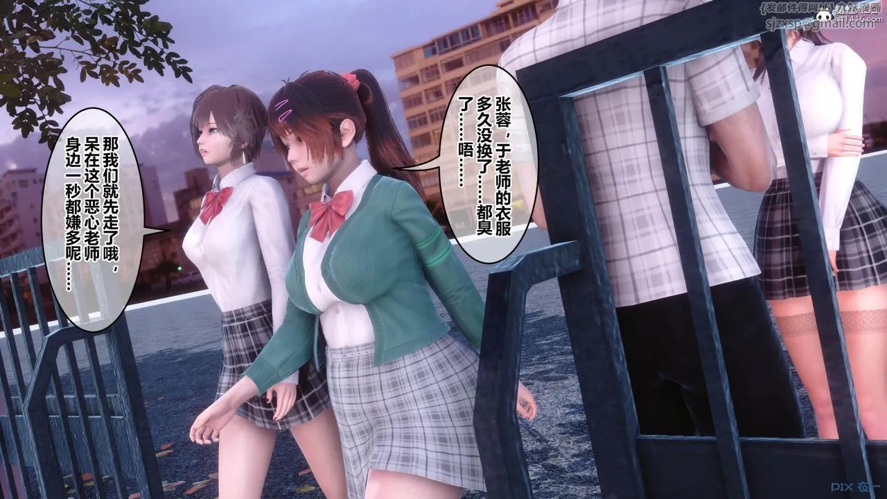 [3D]秘密高清无码版 - [3D]秘密番外-陈梦雪篇01 - page 62