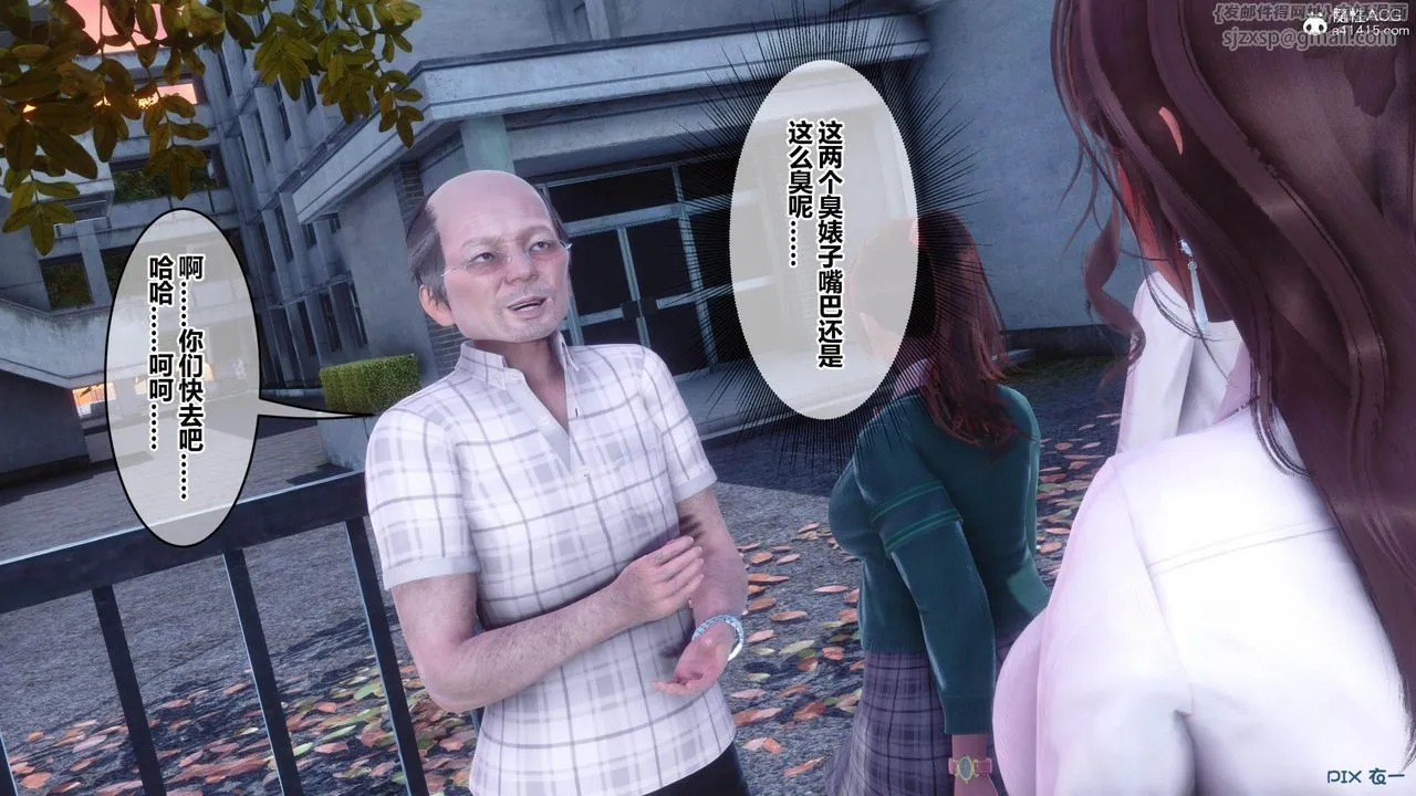 [3D]秘密高清无码版 - [3D]秘密番外-陈梦雪篇01 - page 63