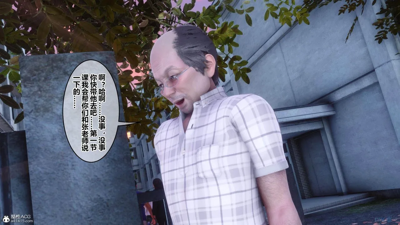 [3D]秘密高清无码版 - [3D]秘密番外-陈梦雪篇01 - page 65