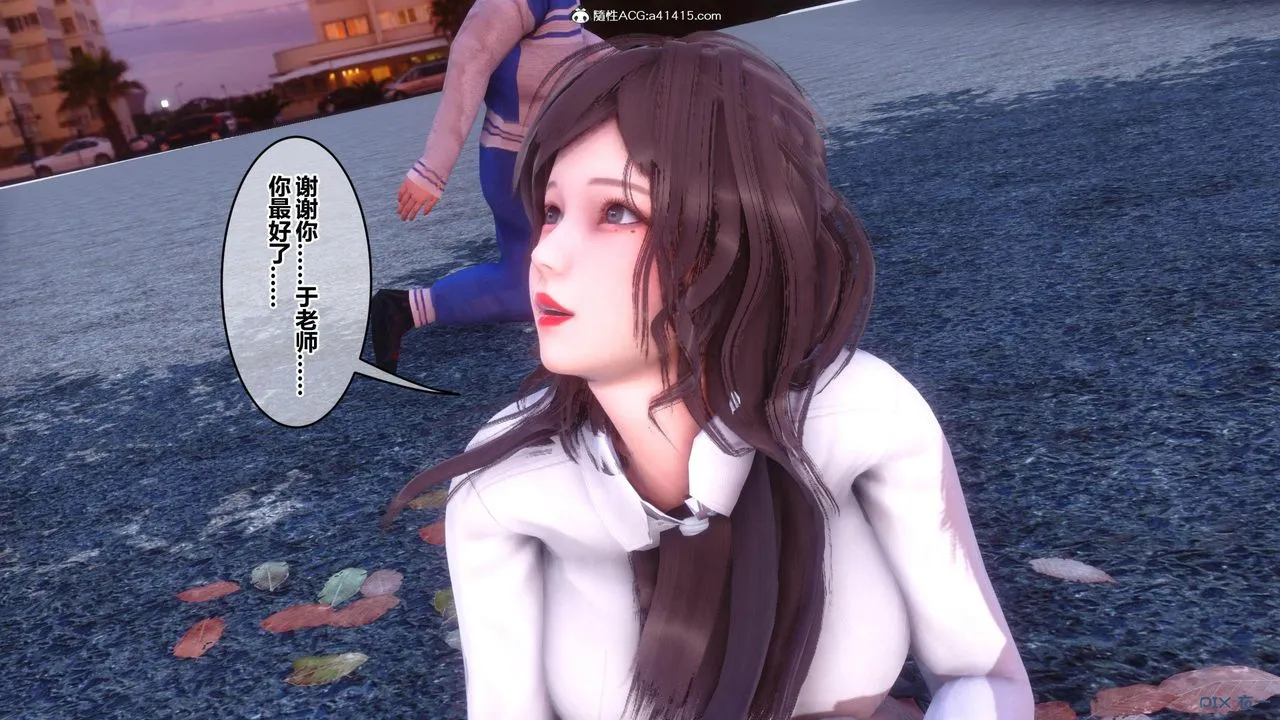 [3D]秘密高清无码版 - [3D]秘密番外-陈梦雪篇01 - page 66