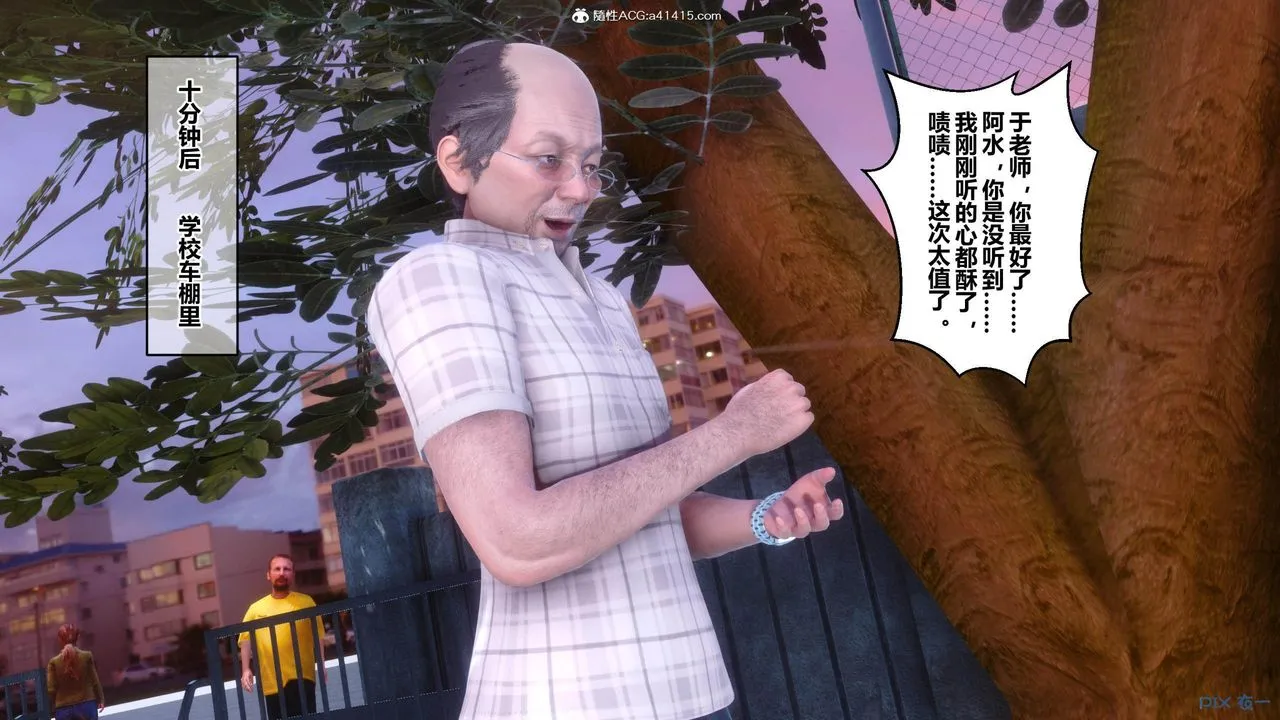 [3D]秘密高清无码版 - [3D]秘密番外-陈梦雪篇01 - page 67