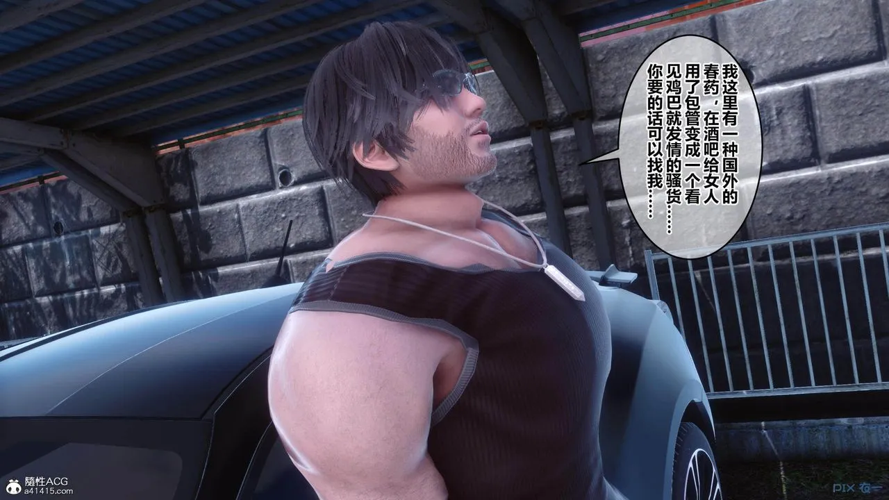 [3D]秘密高清无码版 - [3D]秘密番外-陈梦雪篇01 - page 70