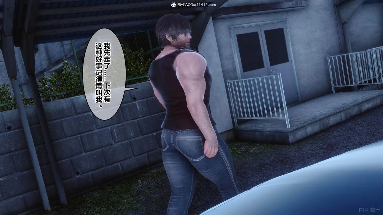 [3D]秘密高清无码版 - [3D]秘密番外-陈梦雪篇01 - page 71
