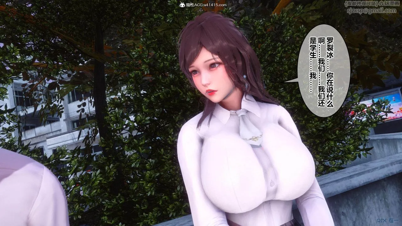 [3D]秘密高清无码版 - [3D]秘密番外-陈梦雪篇01 - page 80