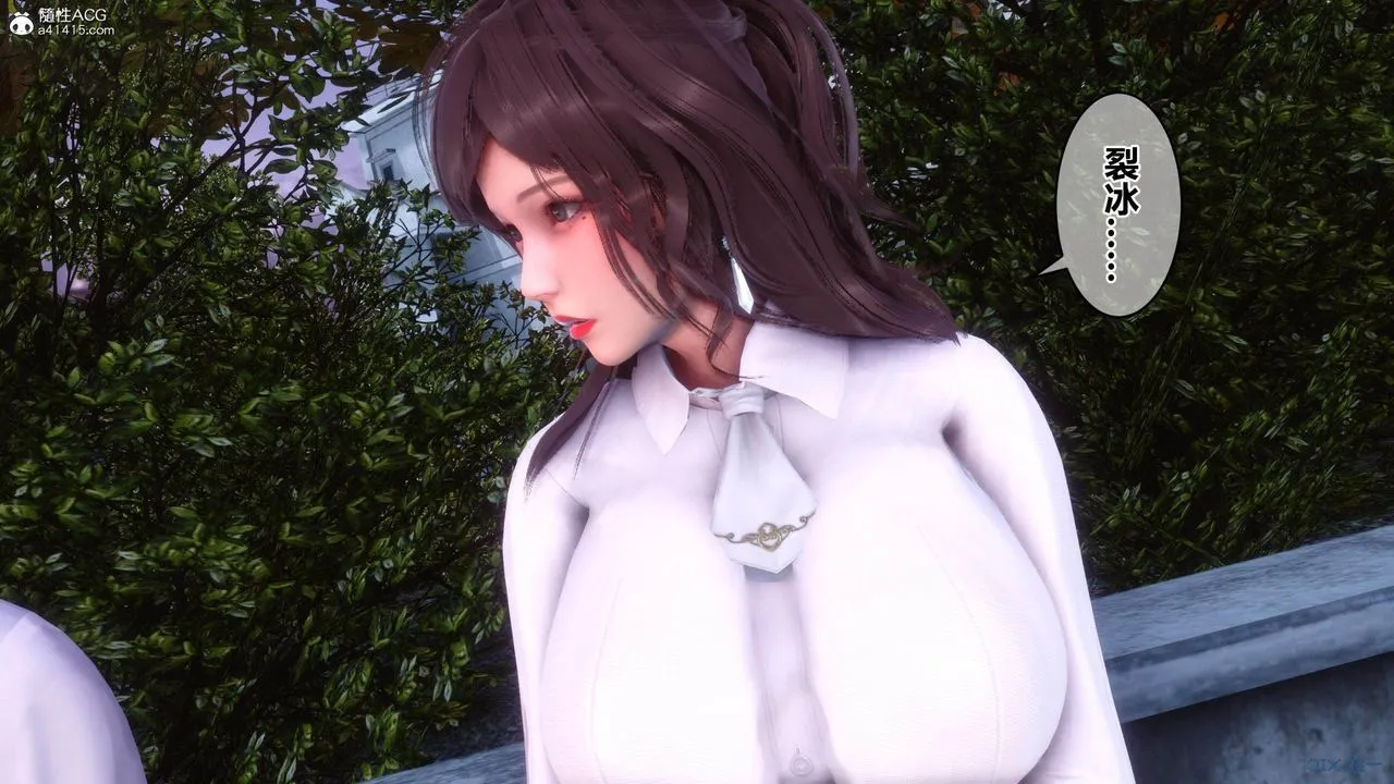 [3D]秘密高清无码版 - [3D]秘密番外-陈梦雪篇01 - page 82