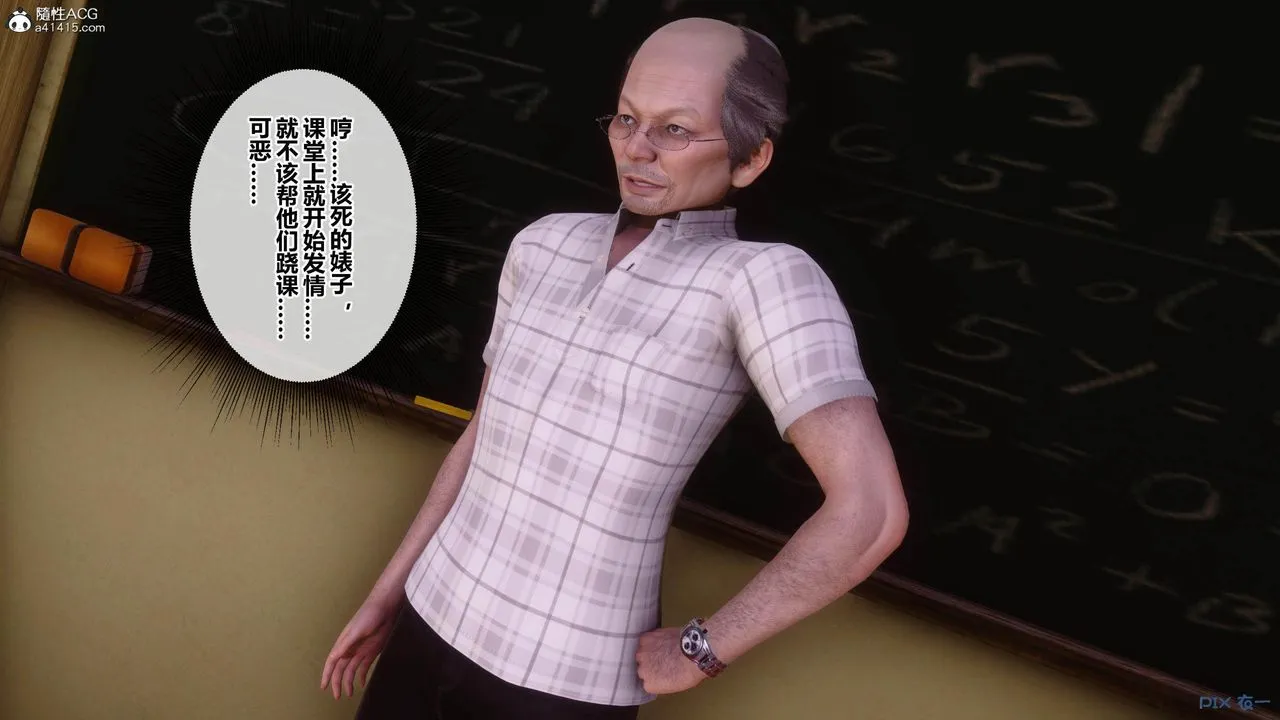 [3D]秘密高清无码版 - [3D]秘密番外-陈梦雪篇01 - page 91