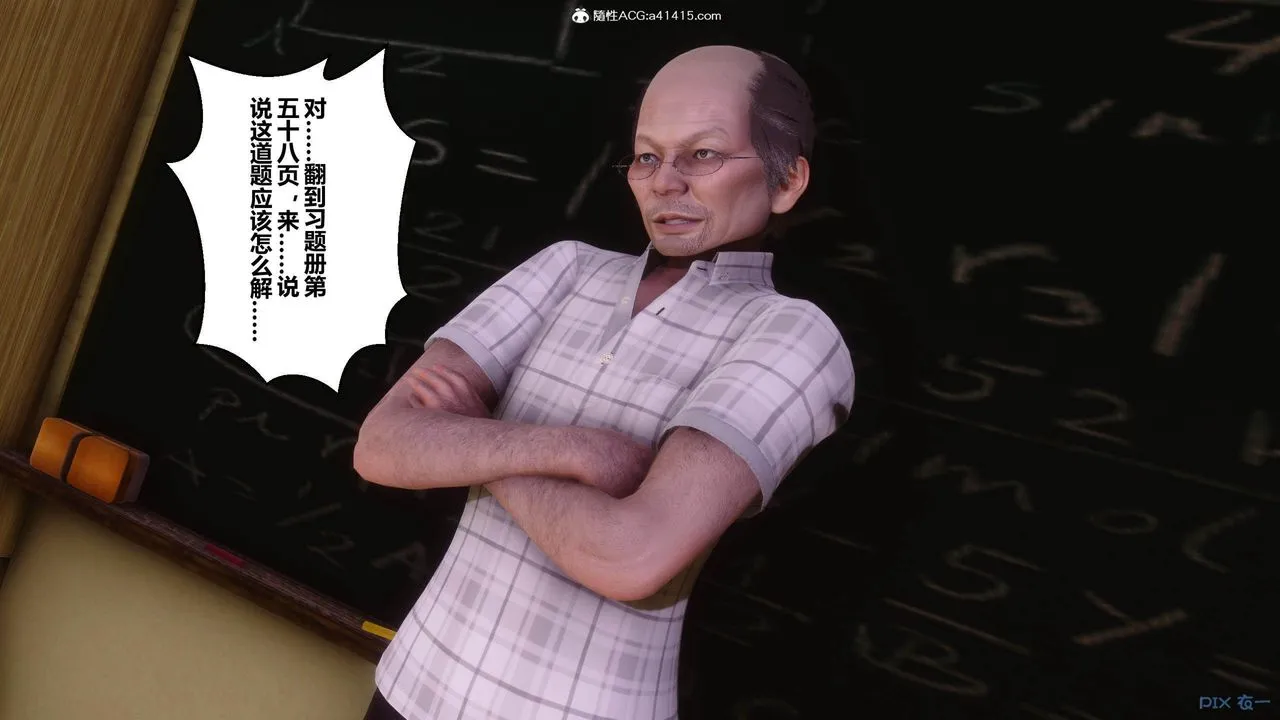 [3D]秘密高清无码版 - [3D]秘密番外-陈梦雪篇01 - page 94
