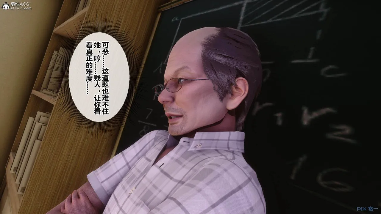 [3D]秘密高清无码版 - [3D]秘密番外-陈梦雪篇01 - page 96