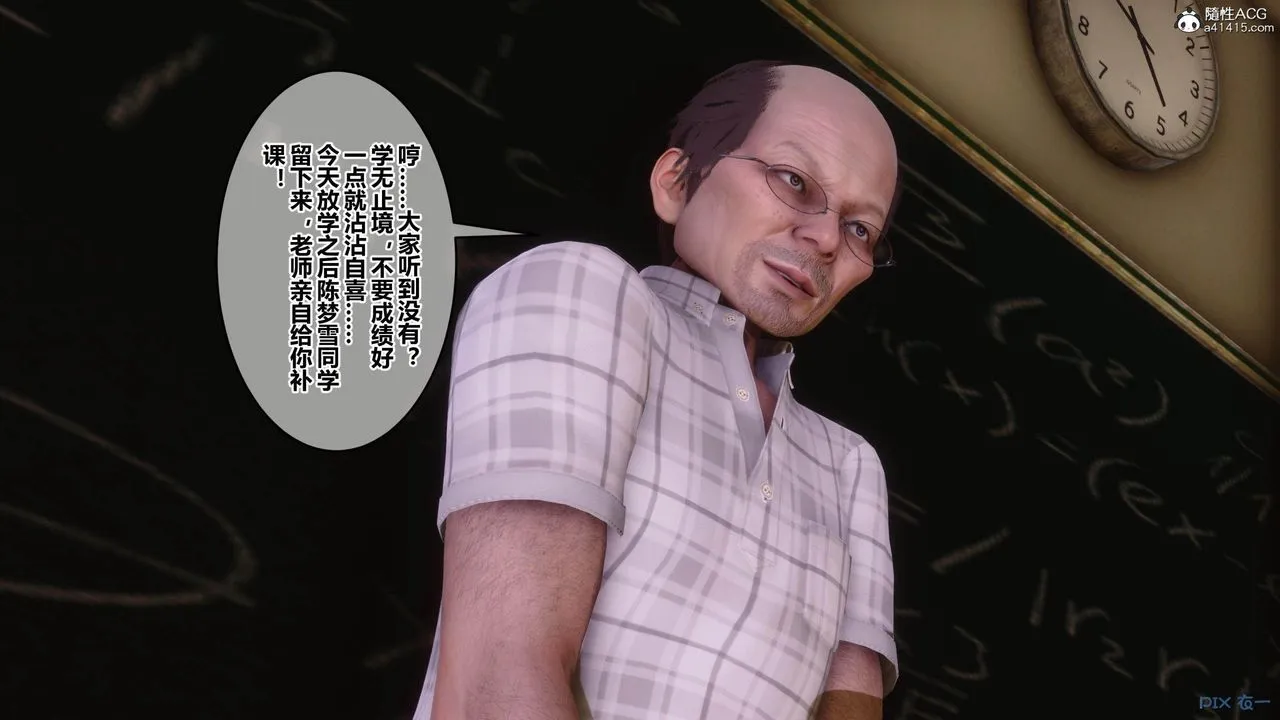 [3D]秘密高清无码版 - [3D]秘密番外-陈梦雪篇01 - page 99