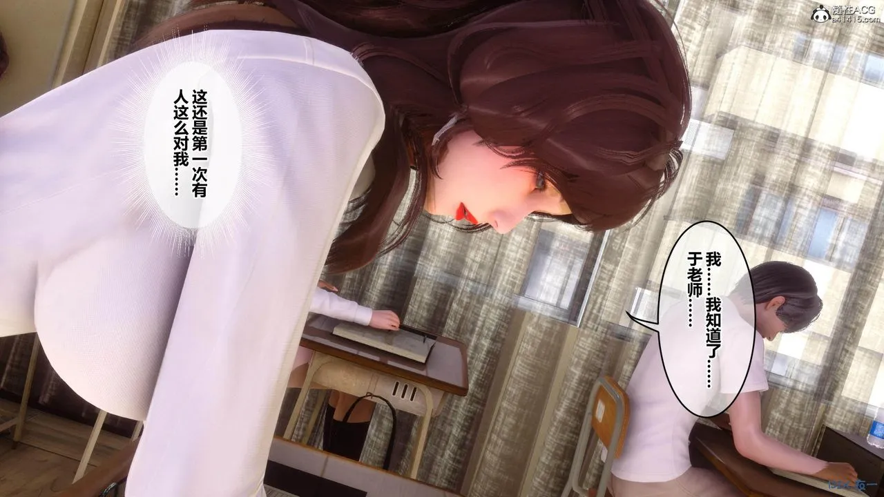 [3D]秘密高清无码版 - [3D]秘密番外-陈梦雪篇01 - page 100