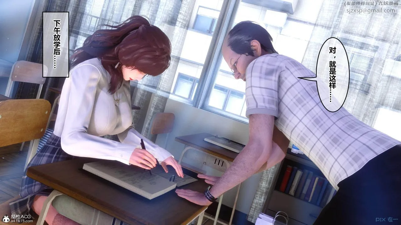 [3D]秘密高清无码版 - [3D]秘密番外-陈梦雪篇01 - page 104