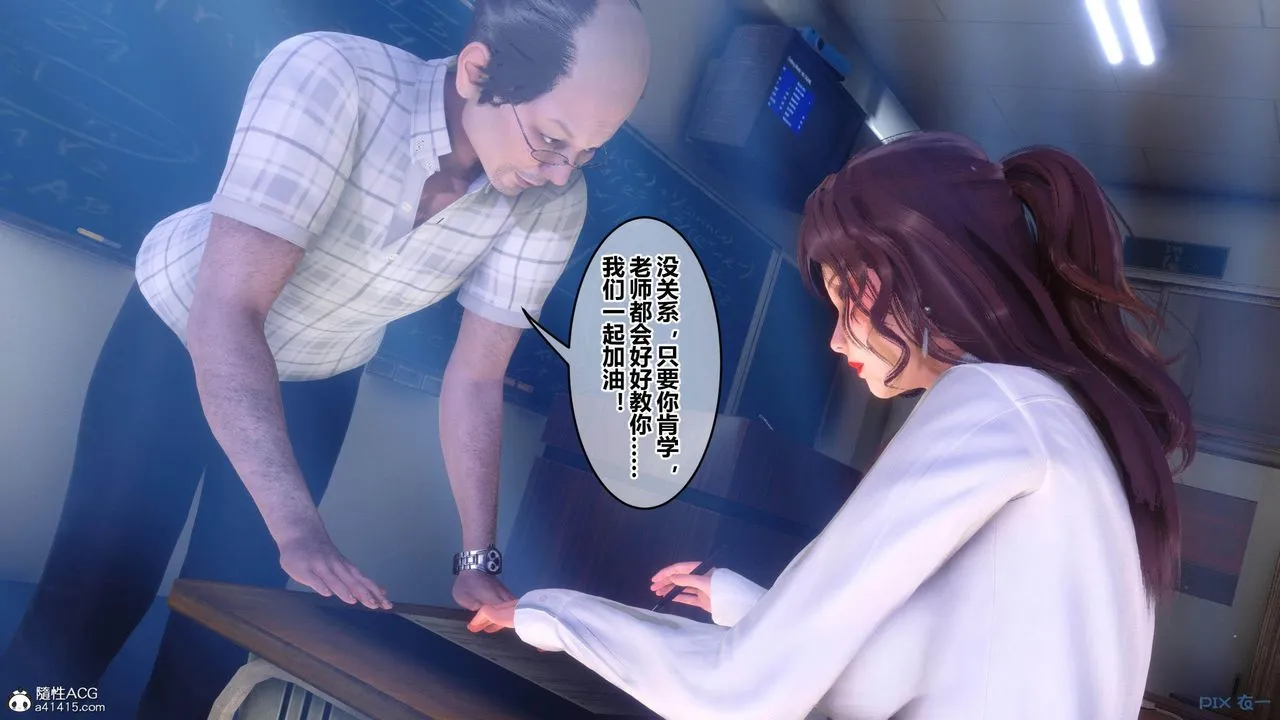 [3D]秘密高清无码版 - [3D]秘密番外-陈梦雪篇01 - page 107