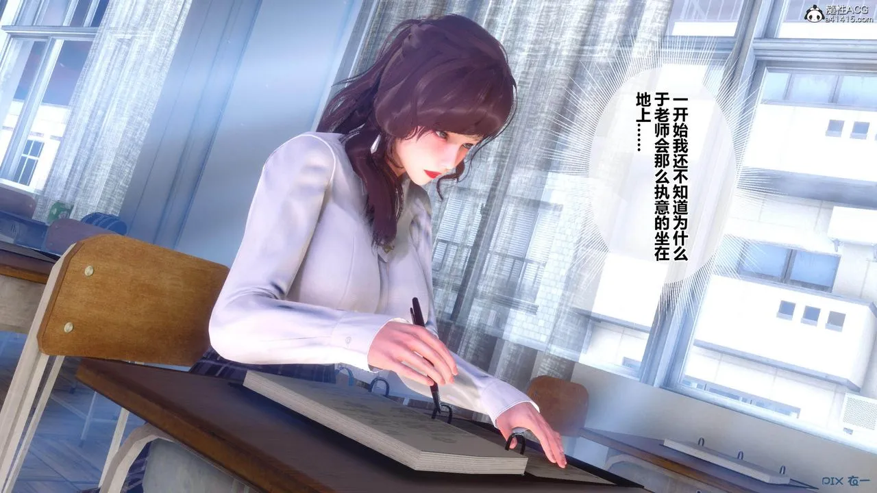 [3D]秘密高清无码版 - [3D]秘密番外-陈梦雪篇01 - page 109