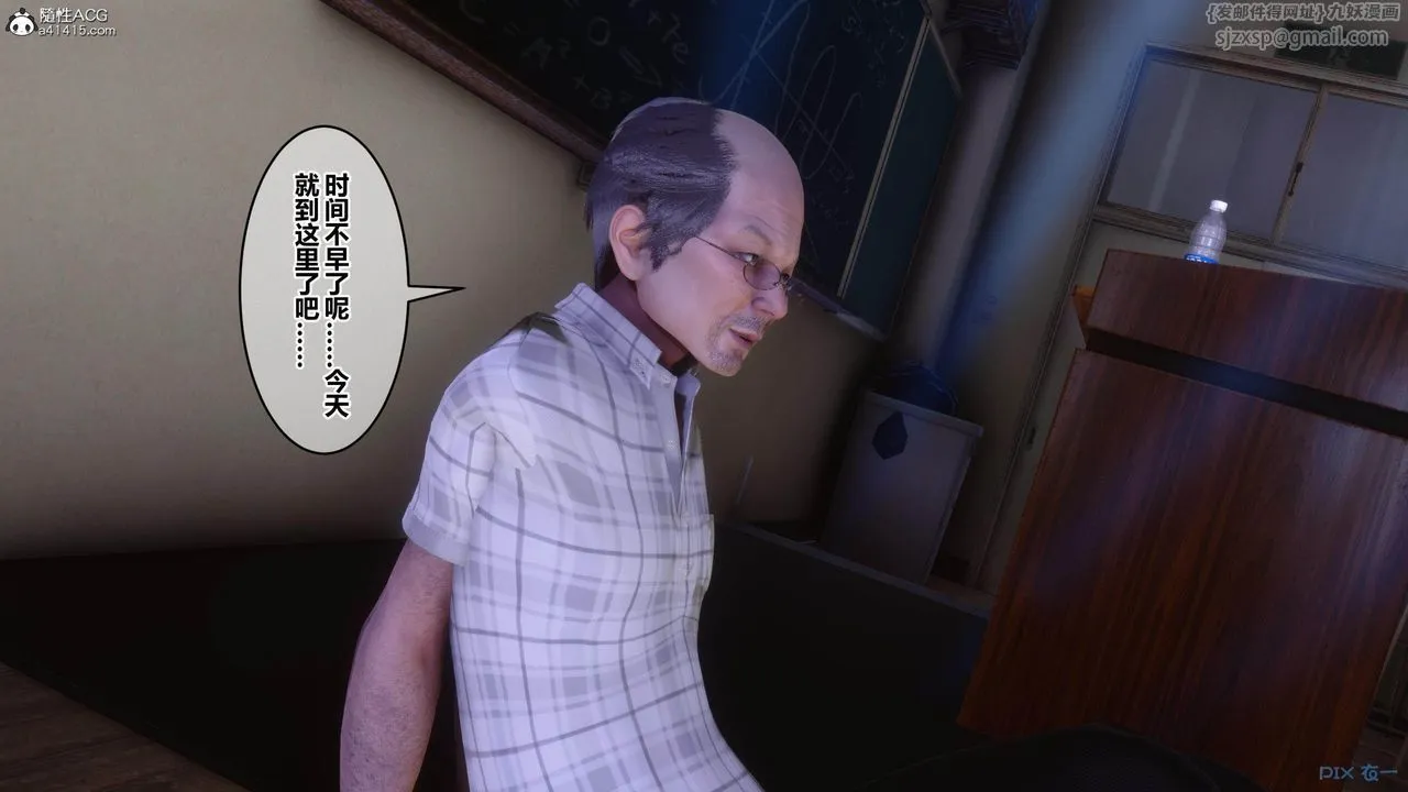 [3D]秘密高清无码版 - [3D]秘密番外-陈梦雪篇01 - page 115