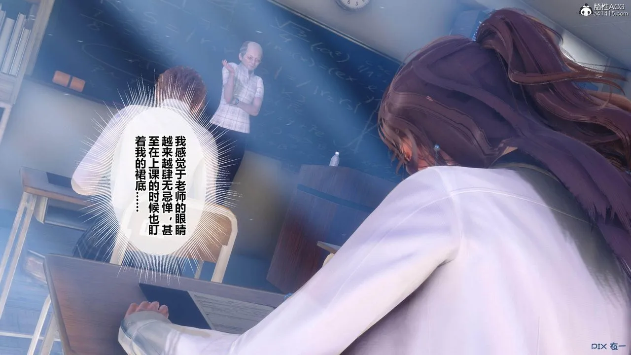 [3D]秘密高清无码版 - [3D]秘密番外-陈梦雪篇01 - page 133