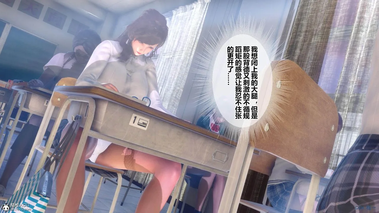 [3D]秘密高清无码版 - [3D]秘密番外-陈梦雪篇01 - page 134