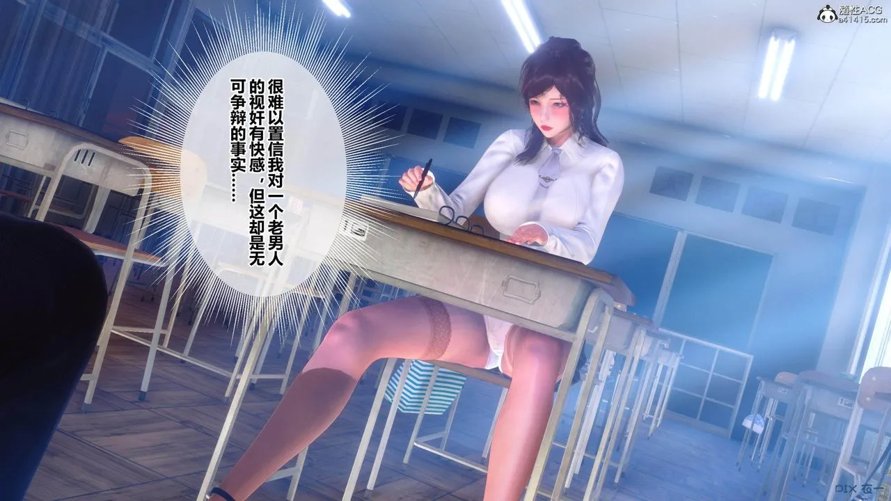 [3D]秘密高清无码版 - [3D]秘密番外-陈梦雪篇01 - page 135