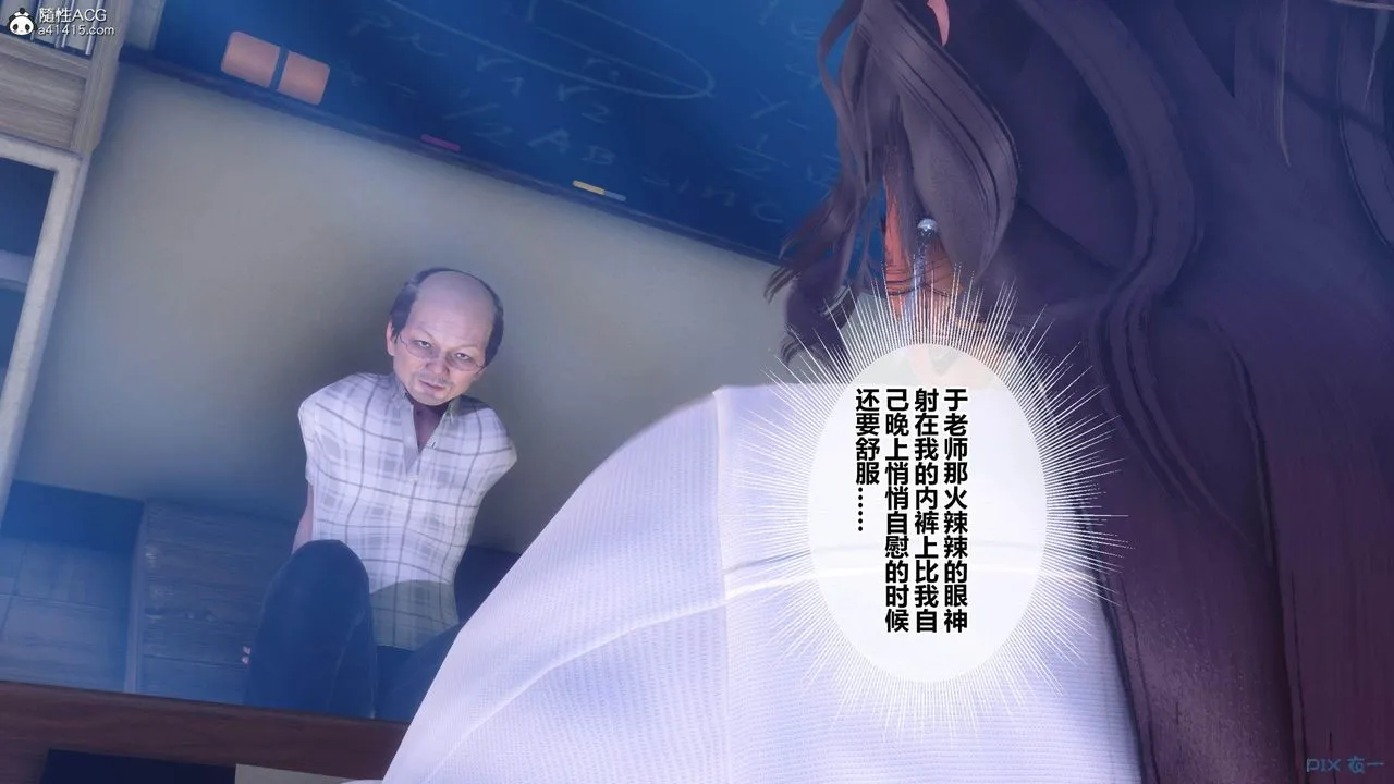 [3D]秘密高清无码版 - [3D]秘密番外-陈梦雪篇01 - page 136