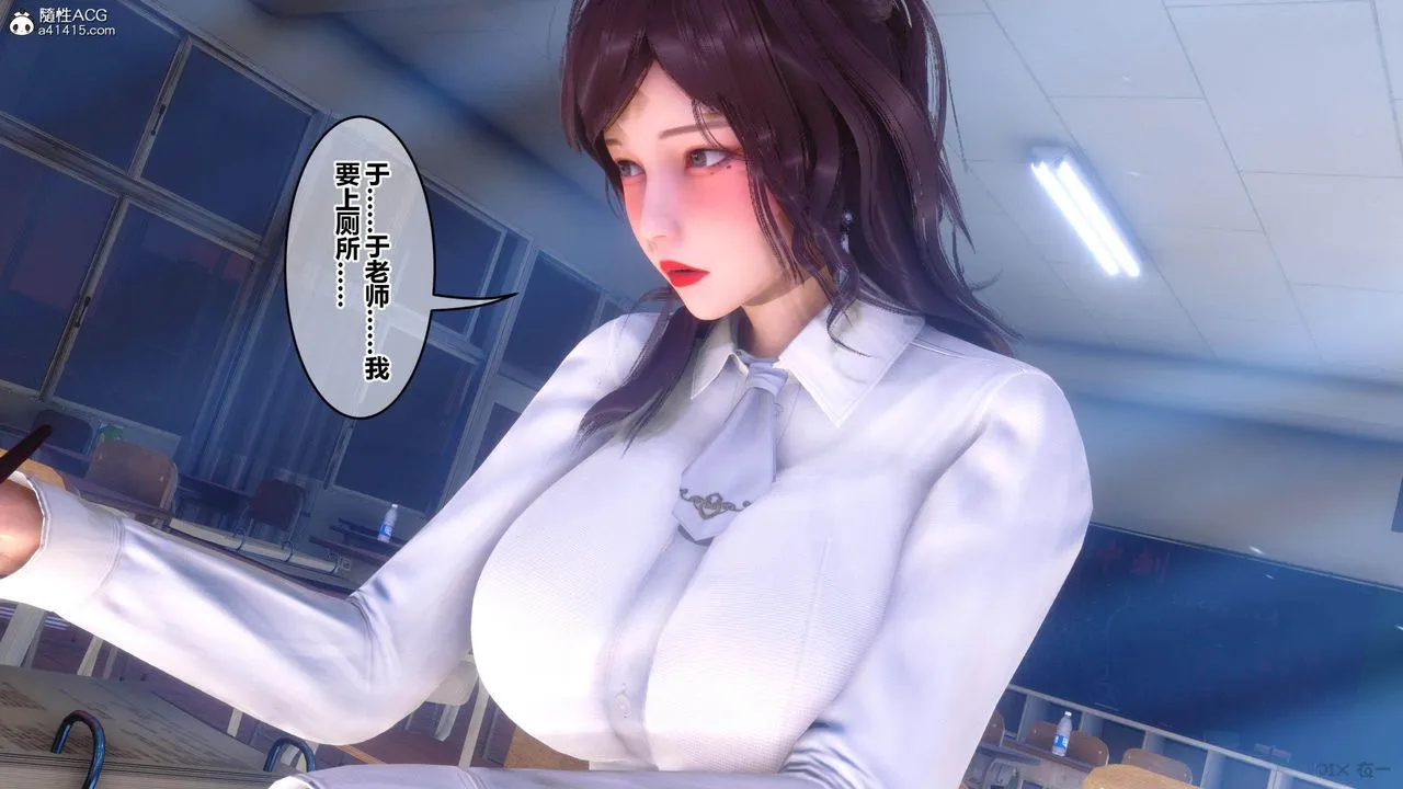 [3D]秘密高清无码版 - [3D]秘密番外-陈梦雪篇01 - page 139