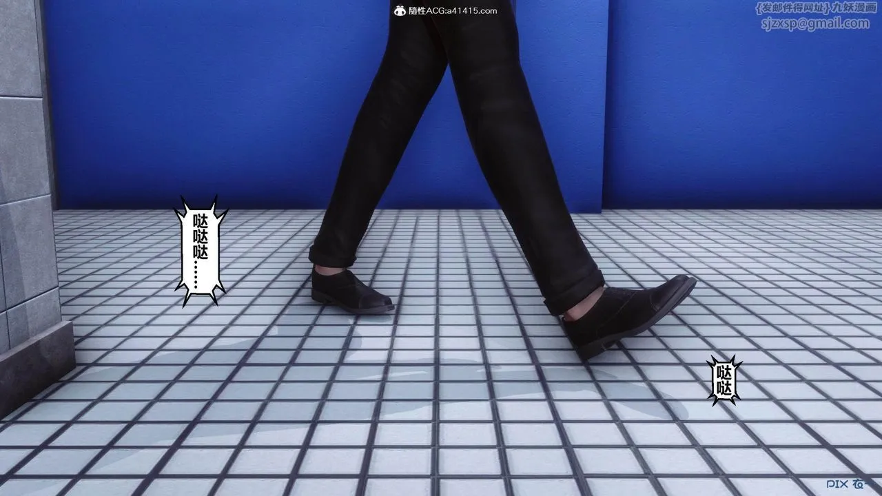 [3D]秘密高清无码版 - [3D]秘密番外-陈梦雪篇01 - page 142