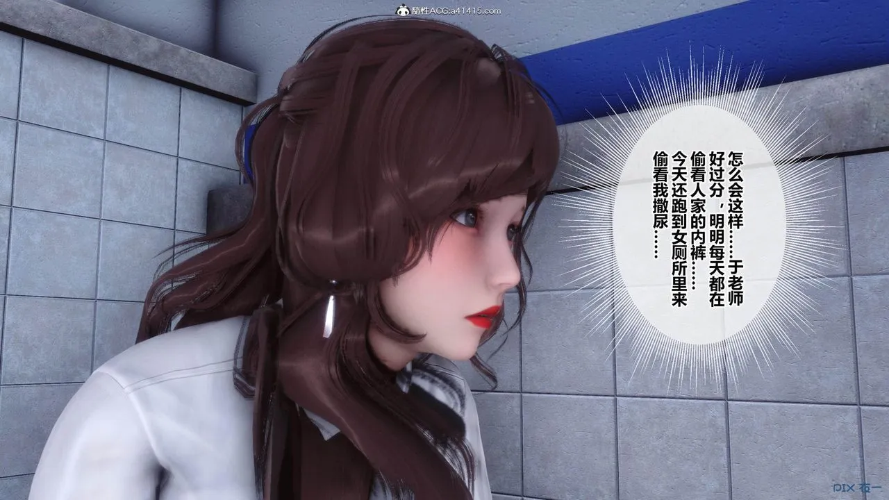 [3D]秘密高清无码版 - [3D]秘密番外-陈梦雪篇01 - page 145